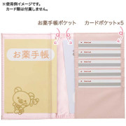 小白熊の草莓日 - 日式醫療卡Case （可當護照套）