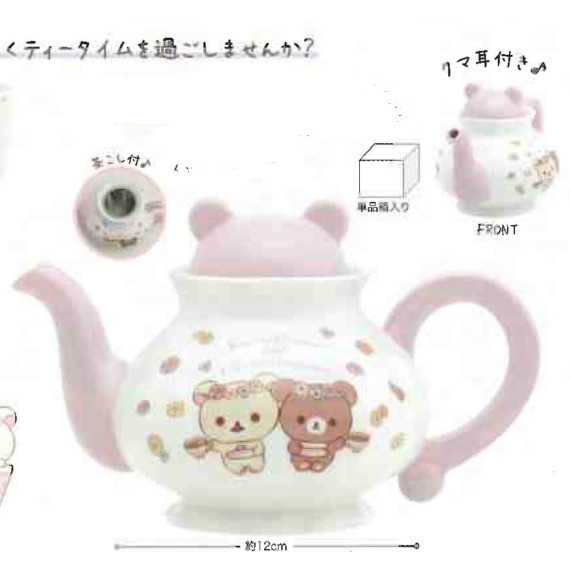 小熊白熊的花茶時光 - 茶壺
