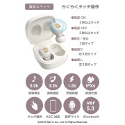 鬆弛熊日本限定藍芽耳機（3款）