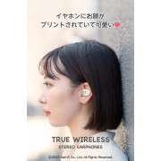 鬆弛熊日本限定藍芽耳機（3款）