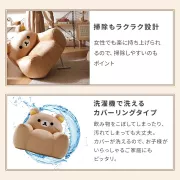 鬆弛熊限定 日本限定 鬆弛熊雪豆梳化