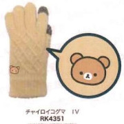 鬆弛熊日版手套（4款）