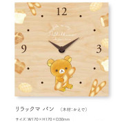 鬆弛熊日本製限定木製掛牆鐘（9款）