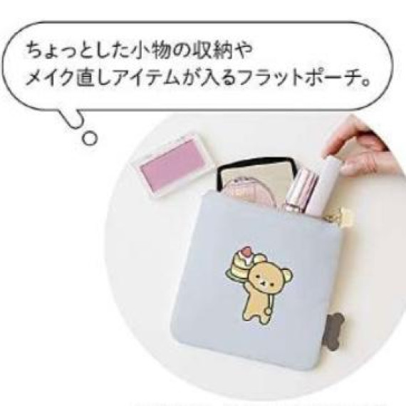 BASIC RILAKKUMA Favorite Things - 鬆弛熊小物袋