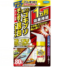 Fumakilla 驅除蟑螂噴霧 Pro Plus ！！ 日本大熱 代購貨品！