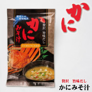 日本人氣即沖海鮮麵豉湯(全3種味道)