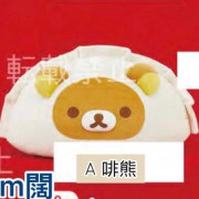 鬆弛熊日版 XL 餃子造型麻薯咕旬 - 全3款